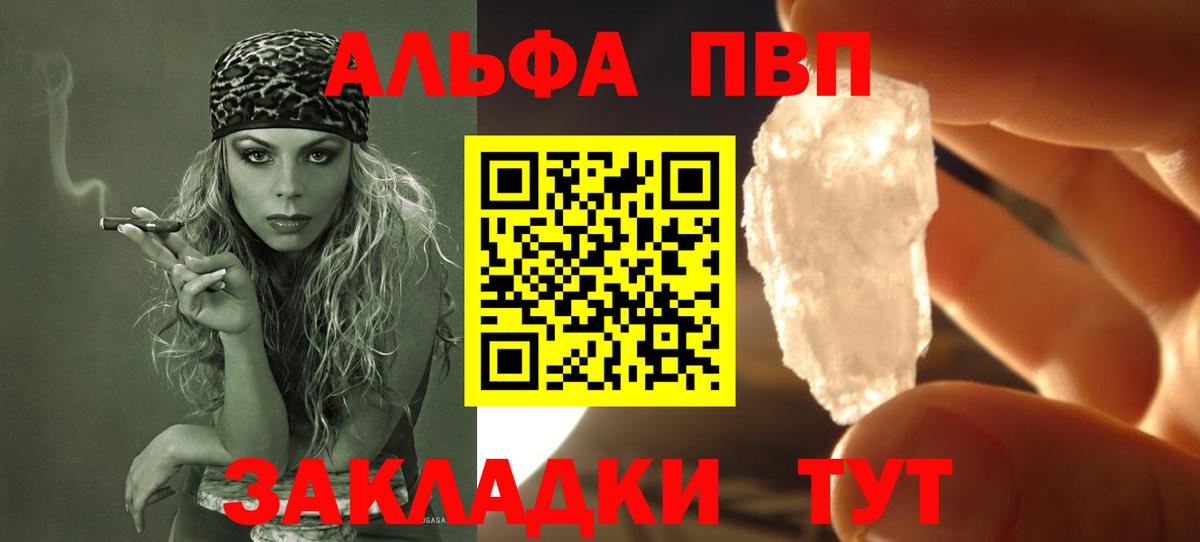 APVP СК Надым