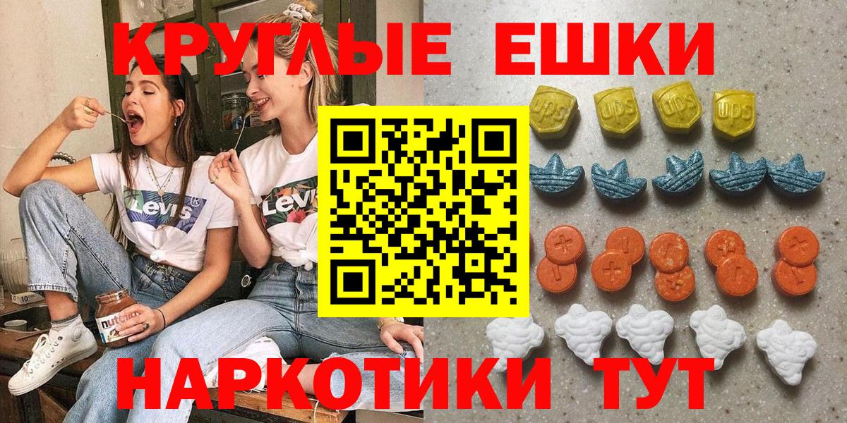 Экстази Punisher Надым