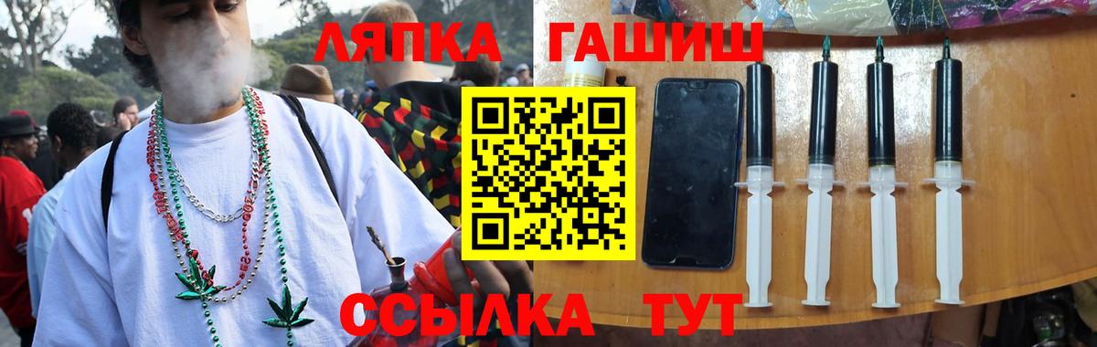 Гашиш  Гашиш 40% ТГК  Надым  Вход с VPN  ГАШИШ hashish 