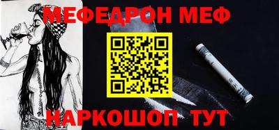 гидра Гагарин