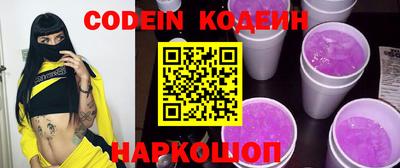 MESCALINE Гатчина