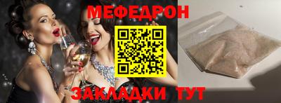 мдма Гай