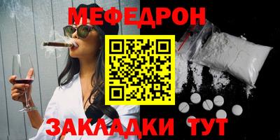 гидра Гагарин