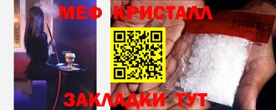 мдма Гай
