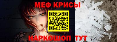 гидра Гагарин