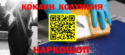 гидра Гагарин