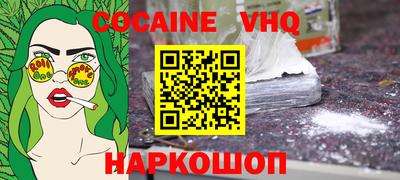 гидра Гагарин