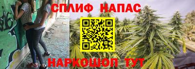 MESCALINE Гатчина