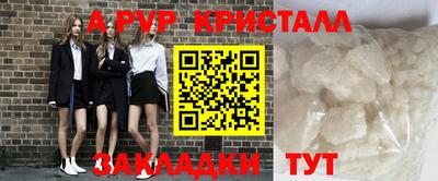 гидра Гагарин