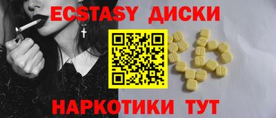 MESCALINE Гатчина