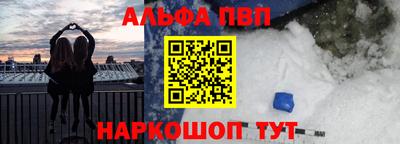 гидра Гагарин