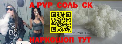гидра Гагарин