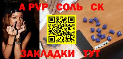 гидра Гагарин