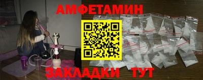 мдма Гай