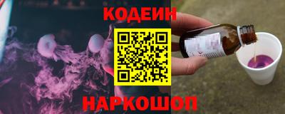 гидра Гагарин