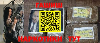 мдма Гай