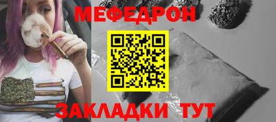 MESCALINE Гатчина