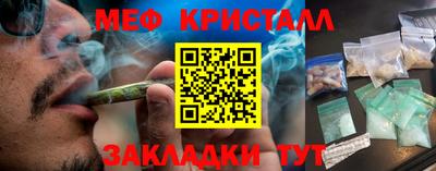 MESCALINE Гатчина