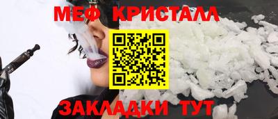 MESCALINE Гатчина