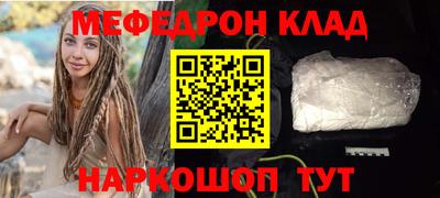 MESCALINE Гатчина