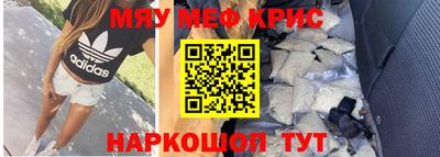 гидра Гагарин