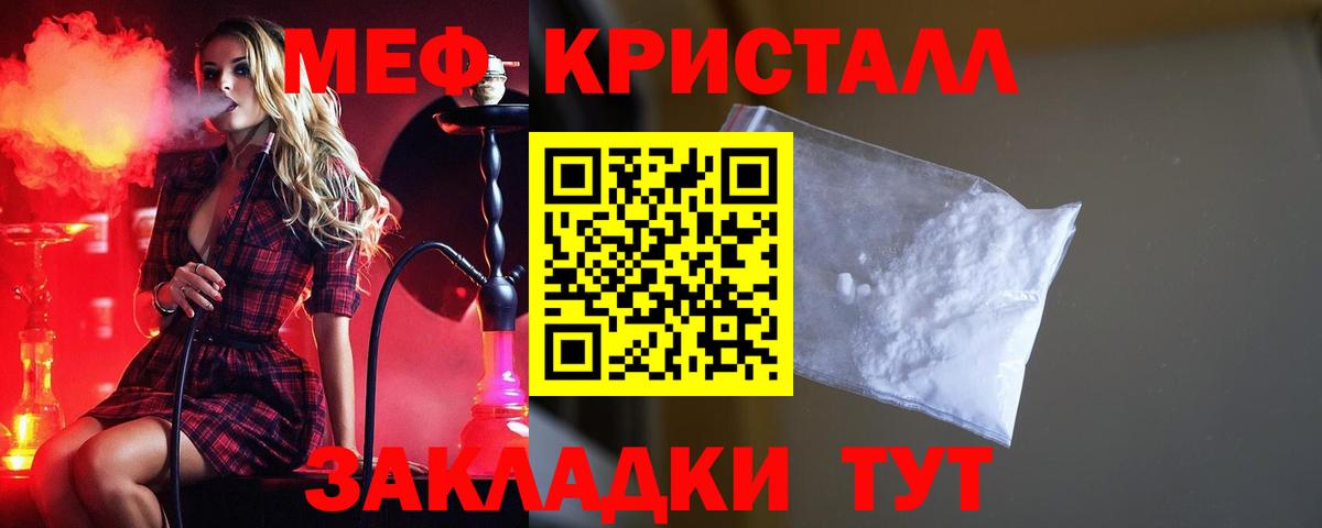 Мефедрон VHQ  МЯУ-МЯУ  Надым  МЯУ-МЯУ мяу мяу  Вход с VPN 