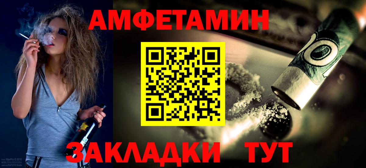 Первитин кристалл Надым