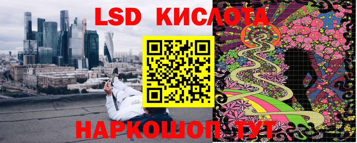 Марки N-bome 1,5мг  Вход с VPN  Надым 