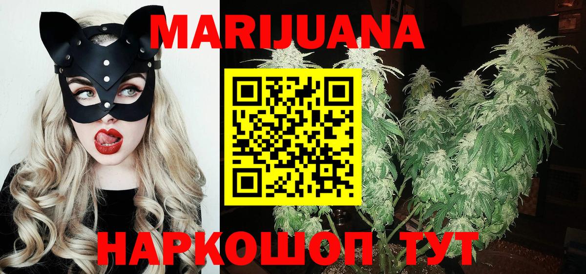 Шишки марихуана AK-47  Шишки марихуана план  Надым  Каннабис VHQ  Вход с VPN 