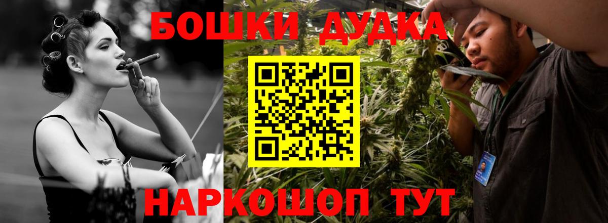 Бошки марихуана THC 21% Надым